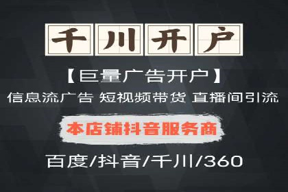 SEM竞价代运营：案例分享高效关键词策略